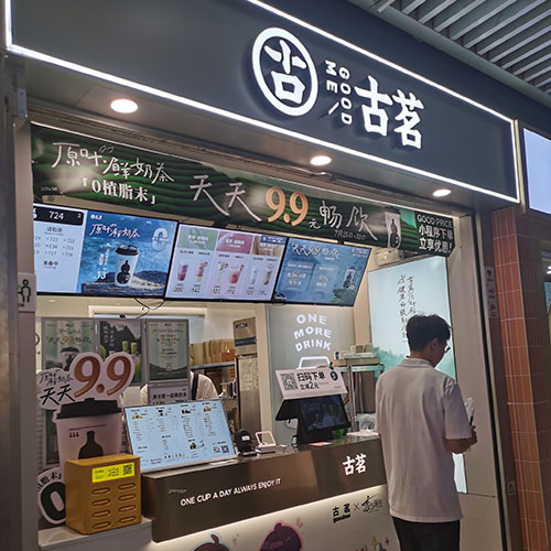 泰兴直街店