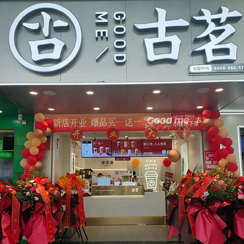 三亚海棠林旺店