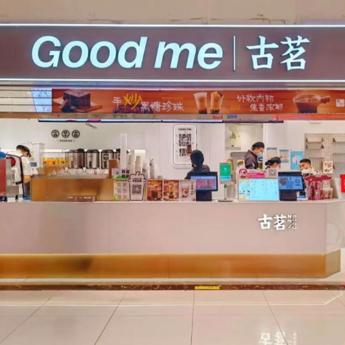 东鼓道二店